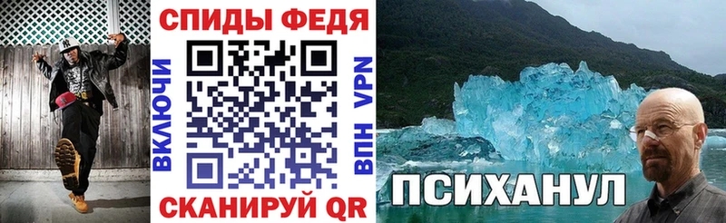 Амфетамин 97%  Трубчевск 