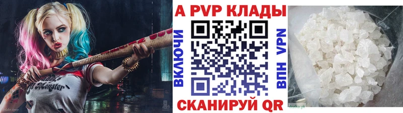 Alpha-PVP СК КРИС  kraken как войти  Трубчевск 