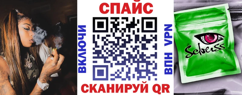 БУТИРАТ Butirat  блэк спрут ONION  Трубчевск 