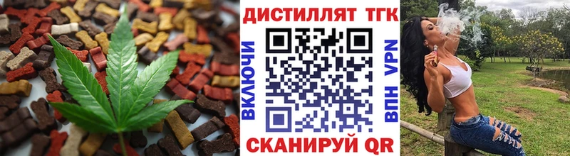 Canna-Cookies марихуана  Трубчевск 