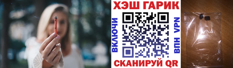 Гашиш hashish  hydra маркетплейс  Трубчевск 