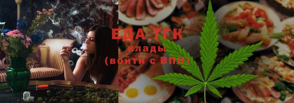 гашишное масло Абаза