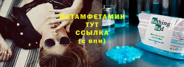 гашишное масло Абаза