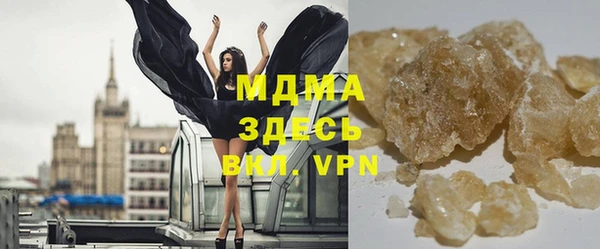 гашишное масло Абаза
