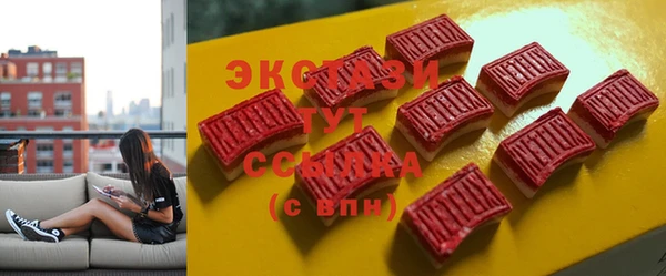 гашишное масло Абаза