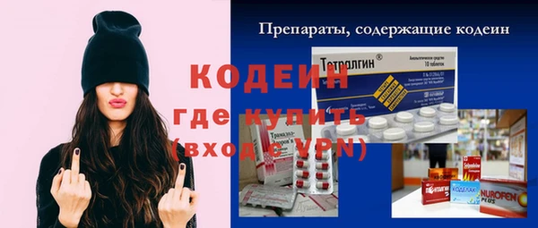 гашишное масло Абаза