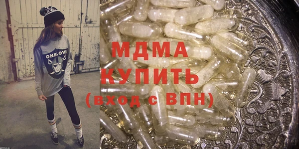 гашишное масло Абаза