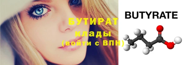 твердый Абдулино