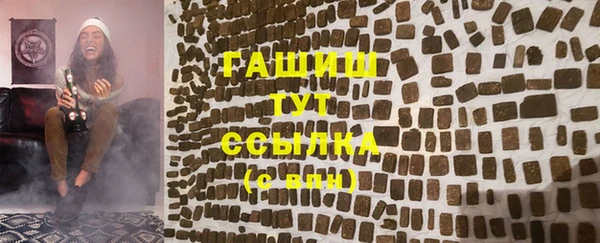 герыч Абинск