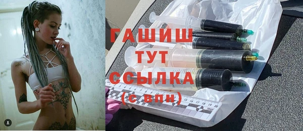 герыч Абинск