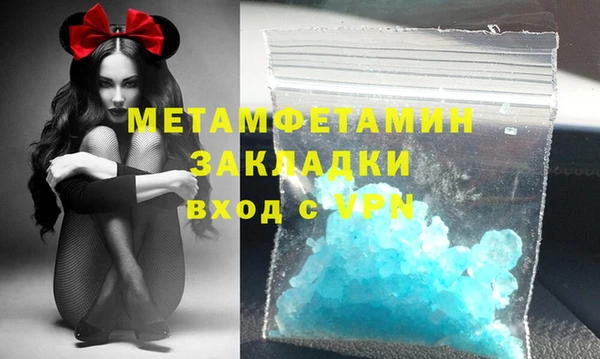 гашишное масло Абаза