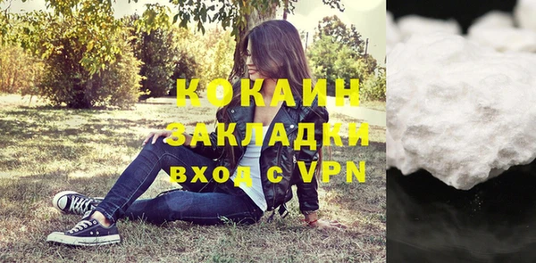герыч Абинск