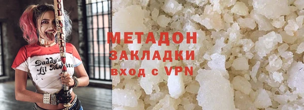 гашишное масло Абаза