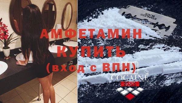 герыч Абинск