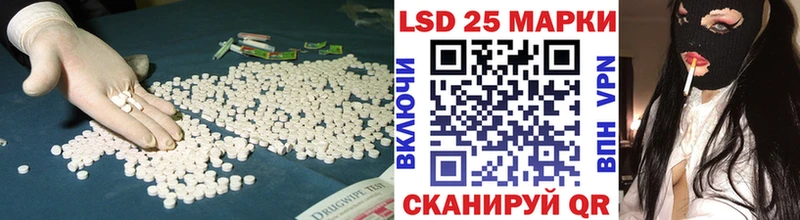 закладка  Трубчевск  shop состав  LSD-25 экстази ecstasy 