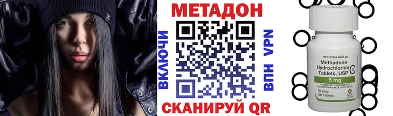 hydra сайт  Трубчевск  Метадон methadone  где купить  