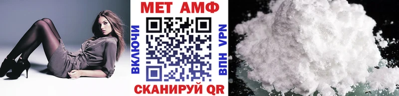 МЕТАМФЕТАМИН Methamphetamine  нарко площадка какой сайт  Трубчевск 