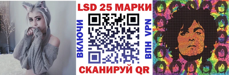 Марки 25I-NBOMe 1500мкг  Трубчевск 