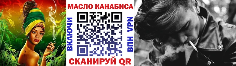 Дистиллят ТГК вейп  Трубчевск 